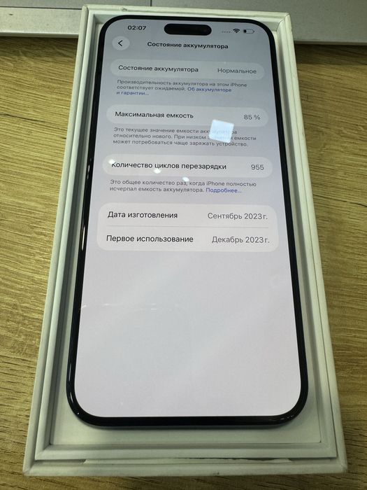 Iphone 15pro max 256gb blue titanium
