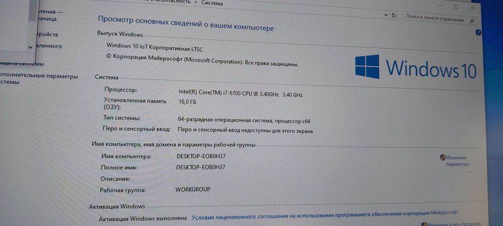 Продам игровой системный блок