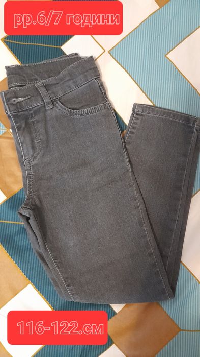 Дънки и панталони за момче