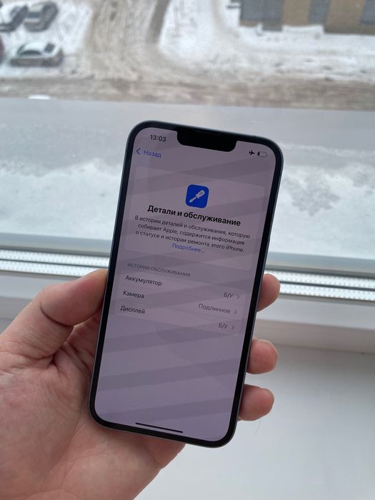 айфон 14 128гб в идеале