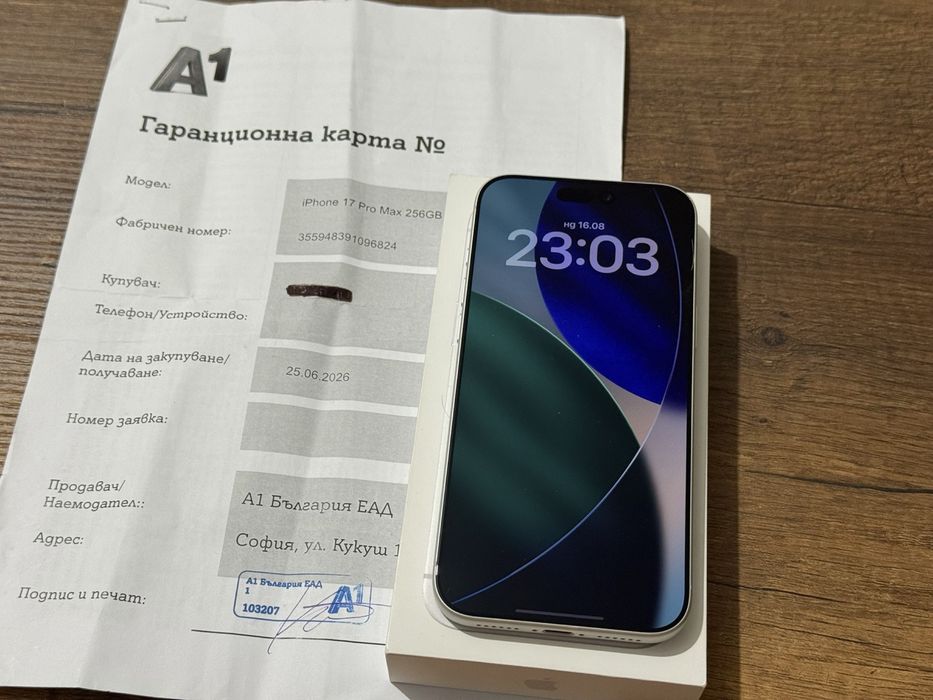 iPhone 17 Pro Max гаранция А1
