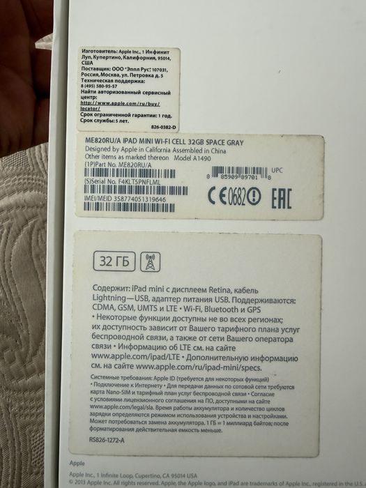 Ipad mini 2 32 gb