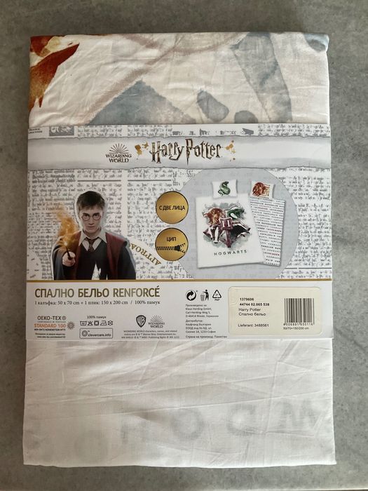 Спален комплект Harry Potter 150/200