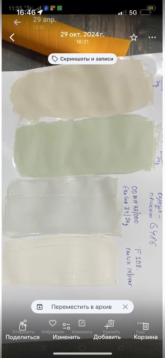 Ремнот квартир обой мокри шелк леанардо өте тиімді бағада