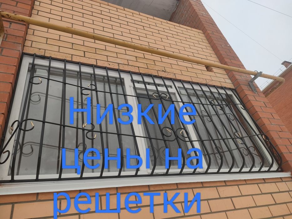 Решетки на окна!