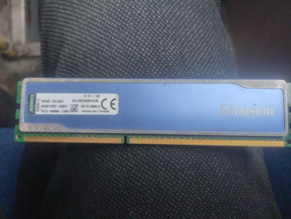 Оперативная память