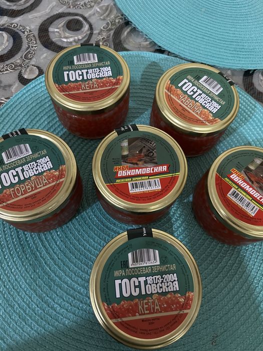 Красная икра 220гр