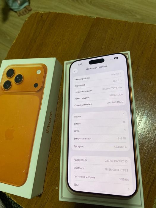 Iphone 17 pro max 512 новый 0цикл