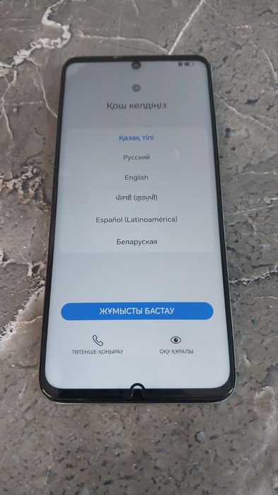 Смартфон: Honor X7b 128 Gb