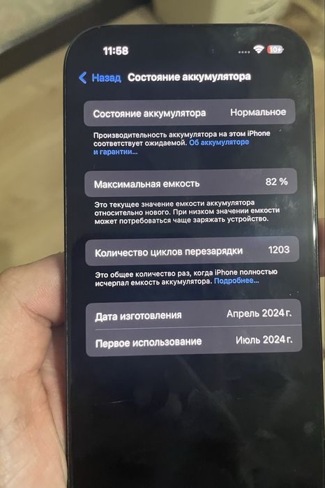 iphone 15 срочно продам