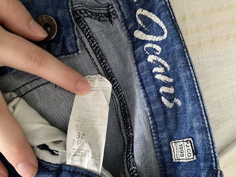 Дънки с ниска талия