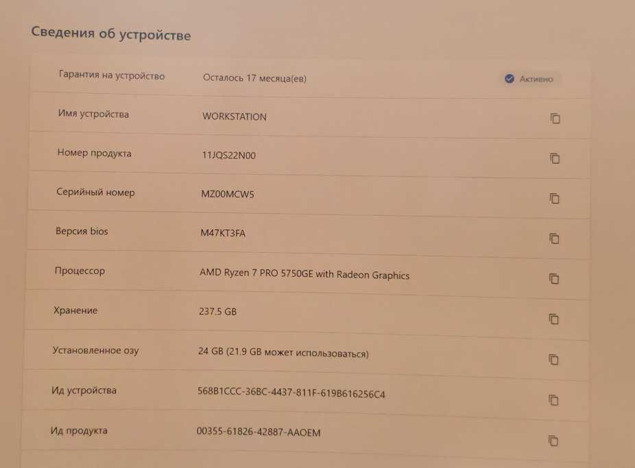 Lenovo ThinkCentre M75q Gen 2 Tiny | Ryzen 7 PRO | 24GB RAM | 1г. Гаранция