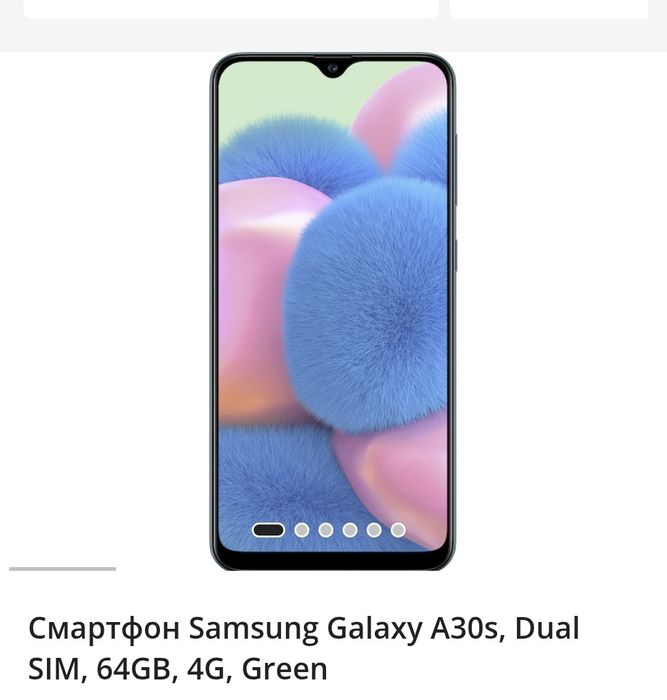 Samsung A 3 0 s+2 калъфа