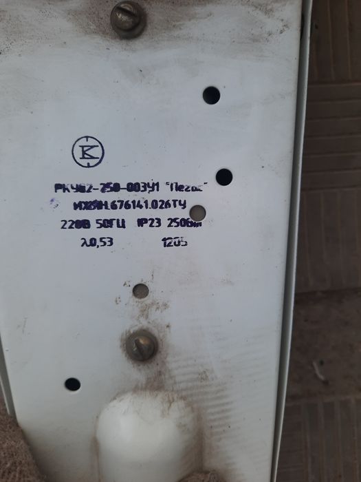 Фонарь на столб и освещение территорий  новый