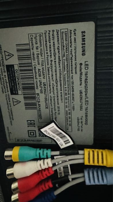 Срочно продам Телевизор Самсунг