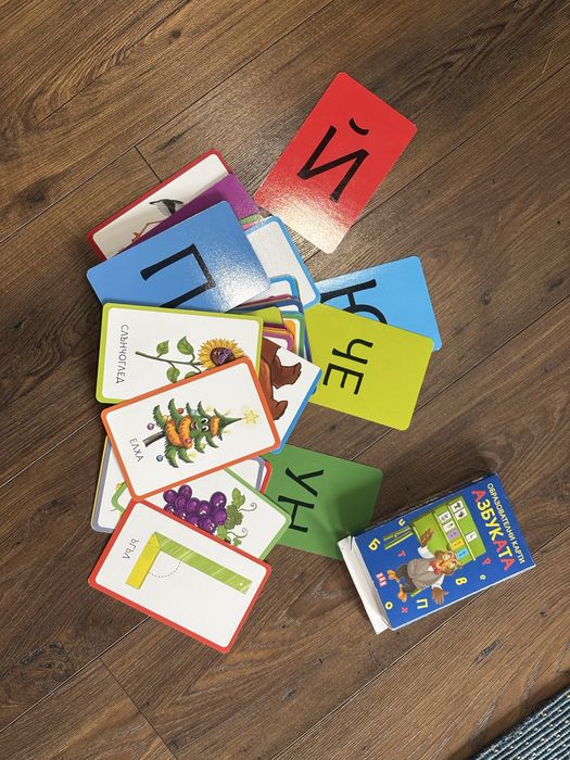 Образователни карти за най-малките. Азбуката