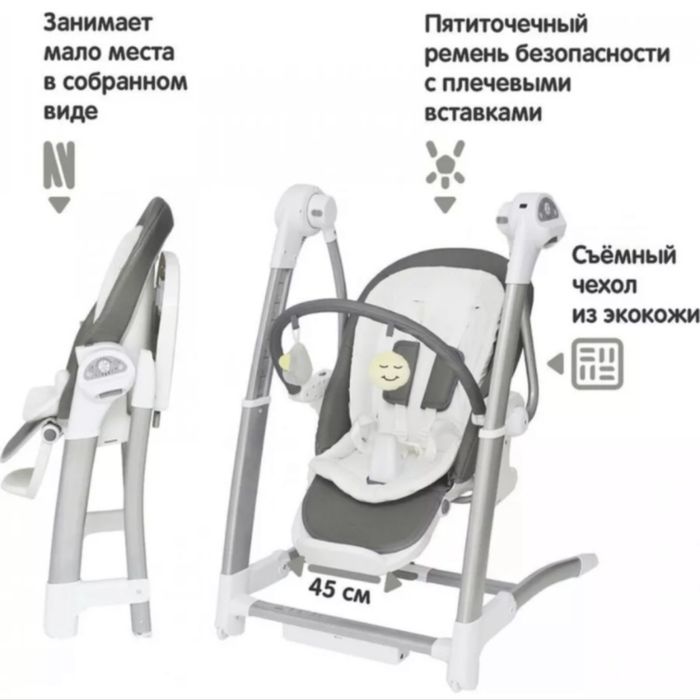 Кровать детская.