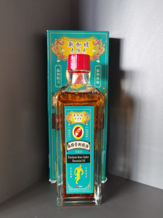 Активно олио за болки в кръста и ставите.