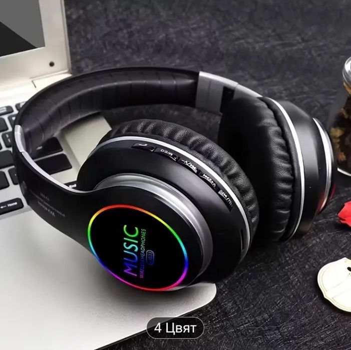 Безжични сгъваеми слушалки