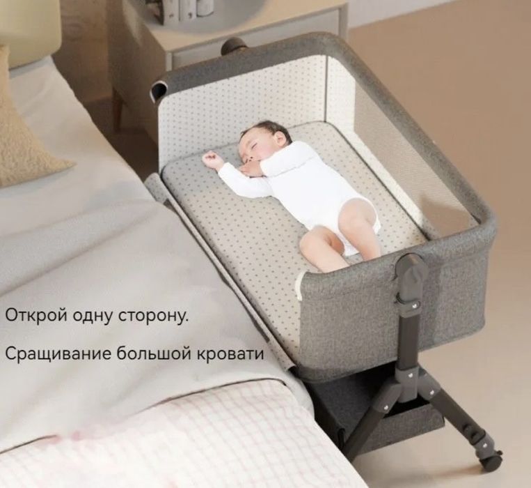 Кроватка для малыша