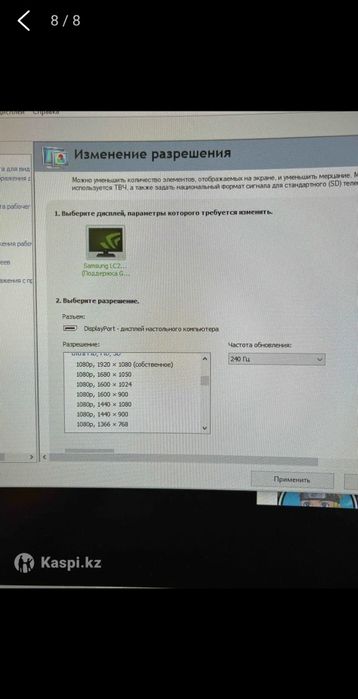 Компьютер СРОЧНО!!!