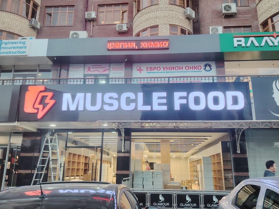 Tashqi reklama, bukva, banner arzon