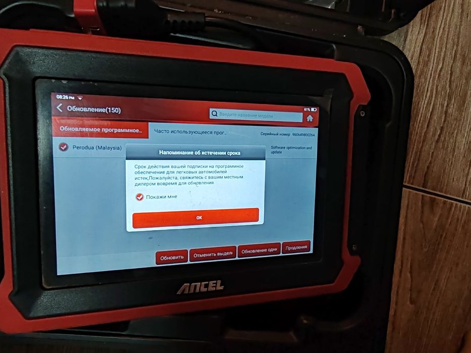 Ancel DS600 сканер для диагностики