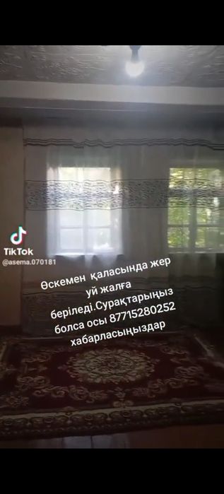 Продам дом на Гаванье