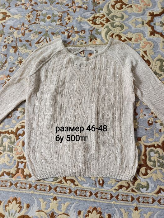 Бу киімдер сатылады!!!