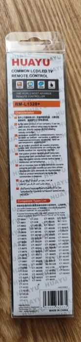 Универсално дистанционно HUAYU