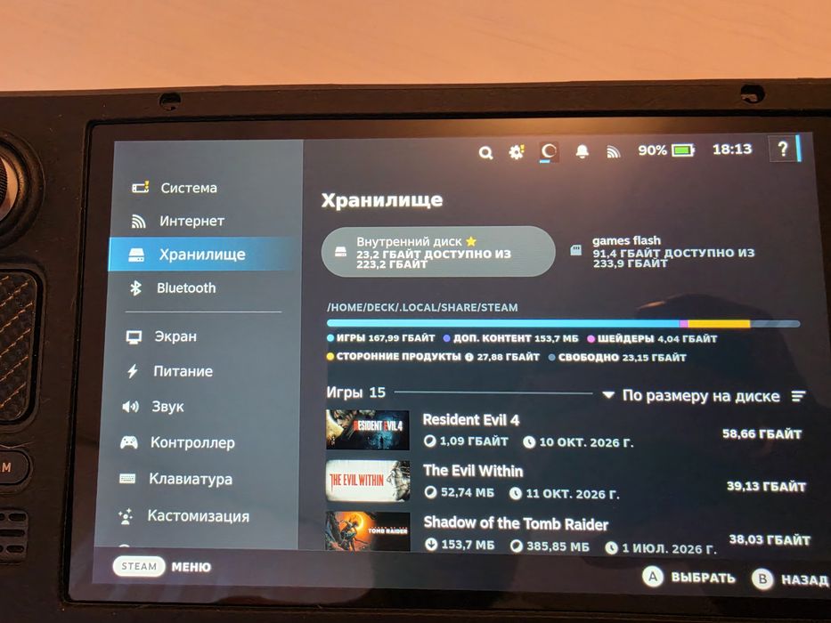 Продам Обменяю Steam Deck