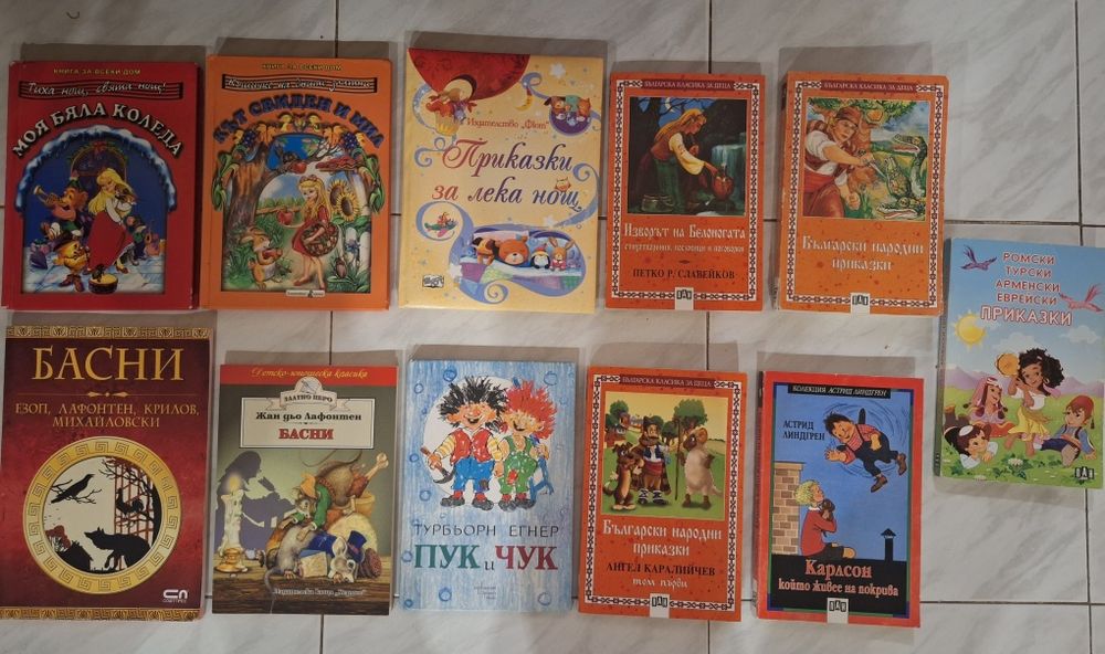 Запазени на добри цени
