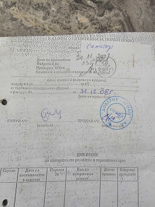 Камина за вграждане на дърва  с пробита водна риза П+Г