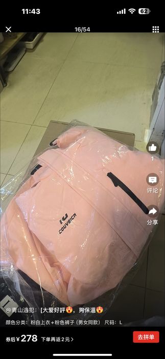 Лыжный костюм женский, Новый