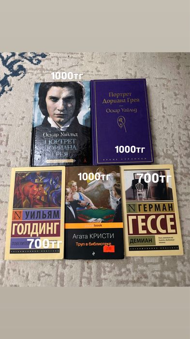 Книги Книги Актау