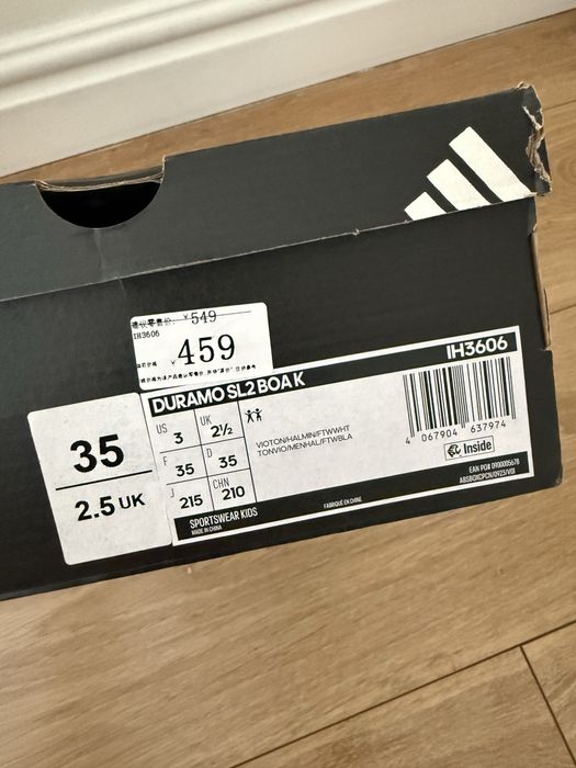 Кроссовки Адидас