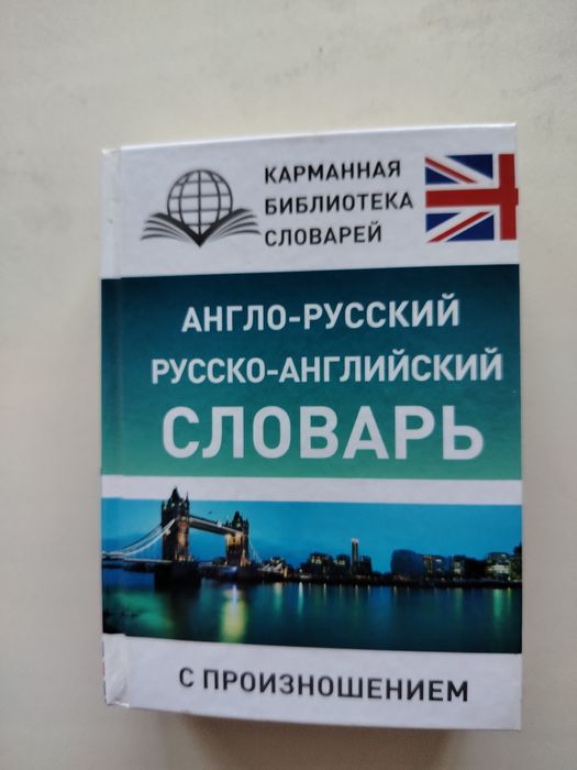 Отдам книгу за шоколадку