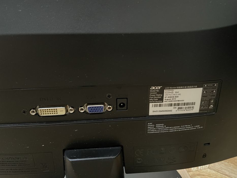 Монитор Acer S220HQL 21.5