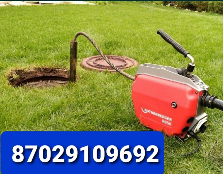 Прочистка канализации до септика