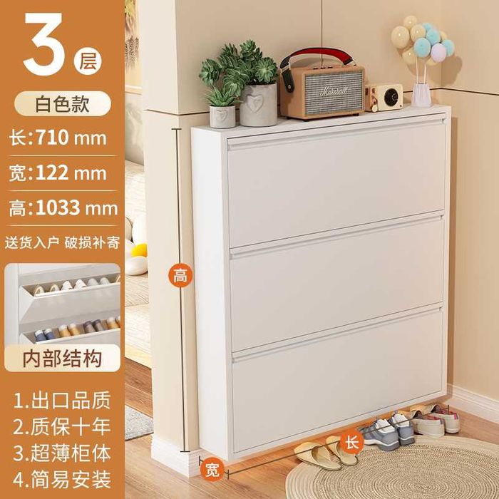 Обувной шкаф | oyoq kiyim shkafi metall