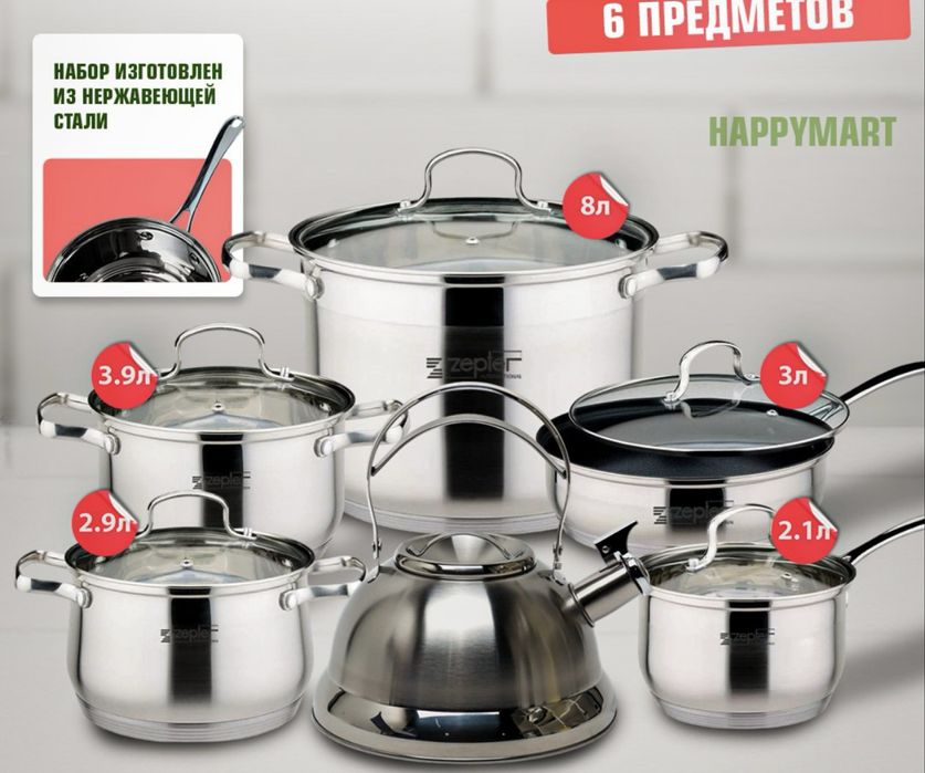Набор кухонной посуды vicalina сковорода, кастрюли, чайник, 6 предмет