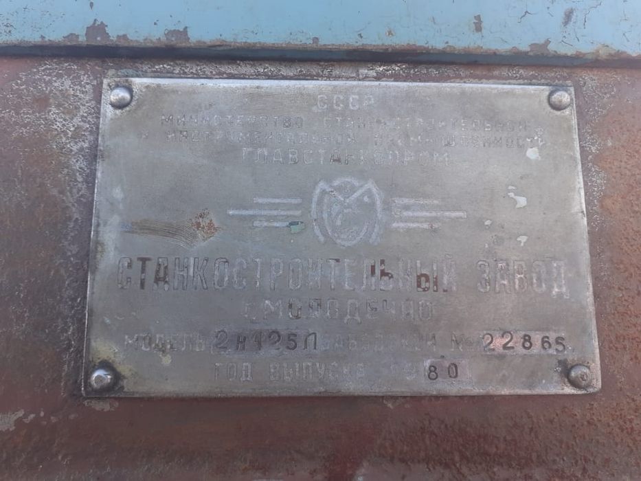 Продам сверлильный станок