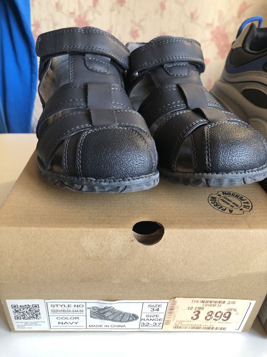 Пакет б/у вещей за 1 000 тенге