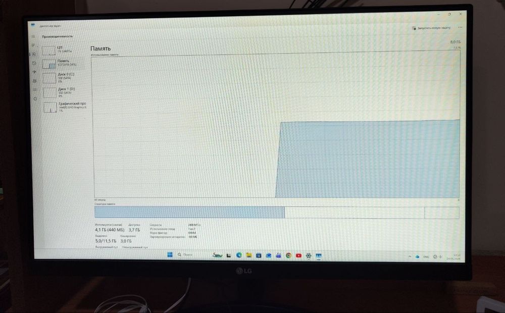 Keys i5 10400 , Lg 22 full hd 75hz