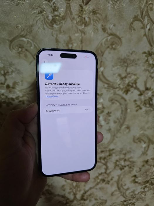 Iphone 14 pro max arzon 256gb