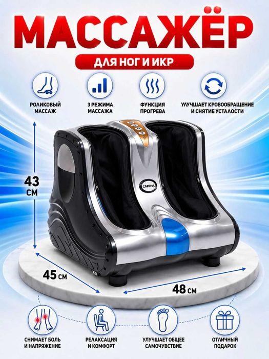 Oyoq massajyor foot massager oyoq uchun massaj apparati isitishli