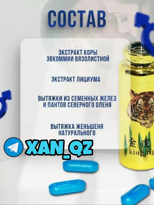 оригинальный активатор папрестижматигра