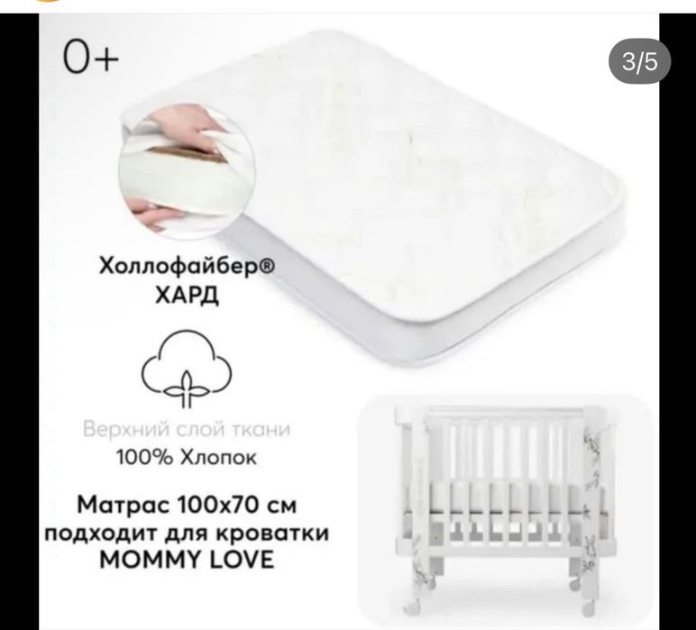 Продам кроватку-манеж