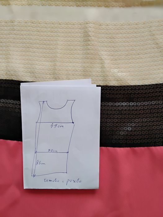 Две Официални рокли