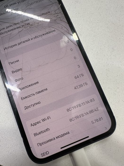 Айфон 12 мини шустрый.